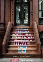  Ей это нужно позарез смотреть онлайн сериал 1-2 сезон 